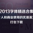 246期澳门开奖结果直播回放