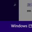 澳门正版金牛版网站免费百度