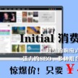 浏览器看图片只能看一半