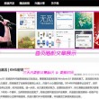 49图库澳彩开奖-49图库澳彩开奖结果-最火手机站